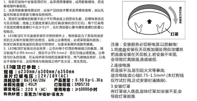 瓦數(shù)越高，燈泡越亮嗎！這種誤區(qū)你是否也有？