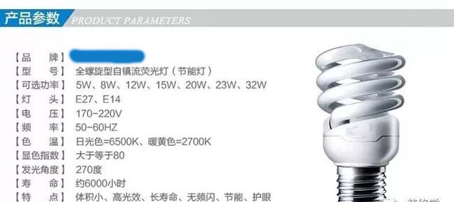 同樣是LED燈具，為什么有的賣(mài)20，有的卻賣(mài)200